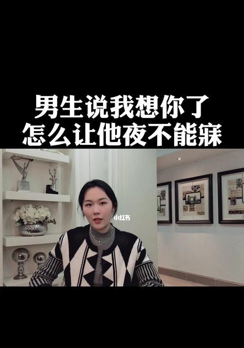 如何让老公更关心我？有效沟通和理解的秘诀是什么？