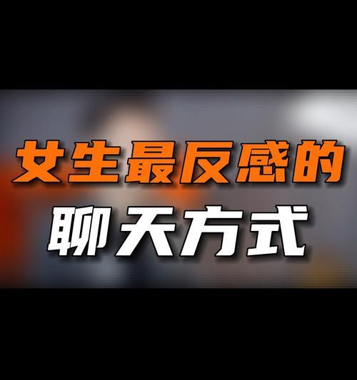 和女生聊天时如何避免尴尬？掌握这些话题技巧！