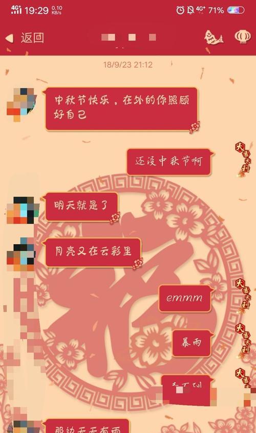 前任复合指南（重建爱情的窍门）