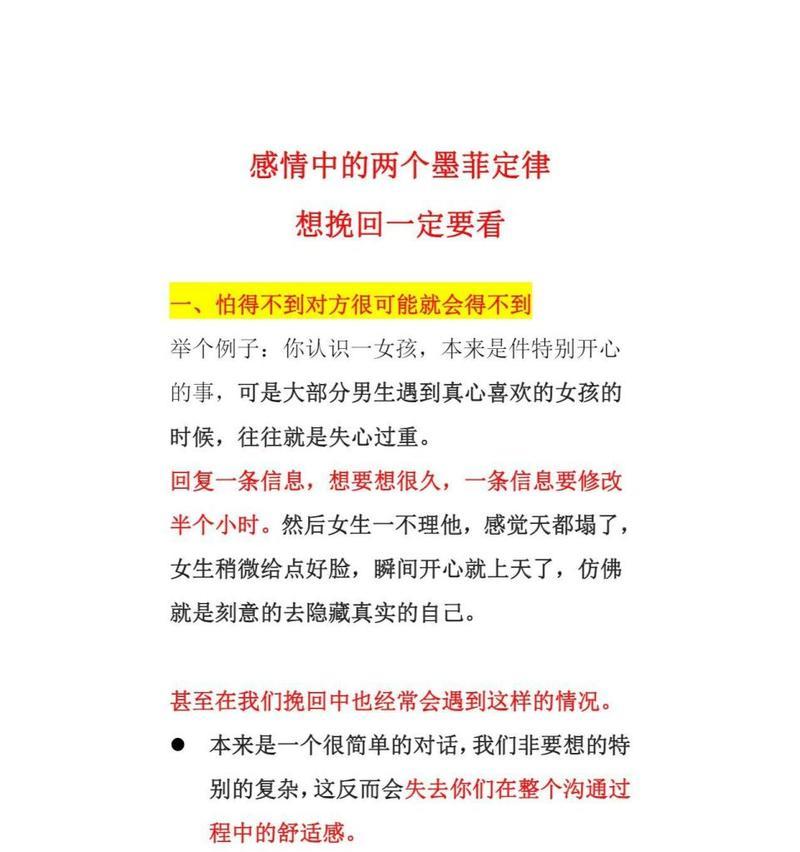 离婚后想挽回怎么办？有效策略和步骤是什么？