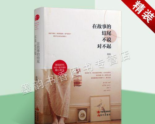 为什么有些话我们选择沉默？如何处理内心的未说之言？