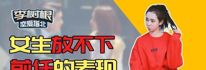 我把男朋友弄没了，后悔莫及（彻底失去）