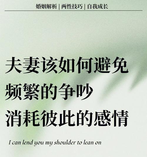 夫妻感情变淡了怎么办？沟通技巧有哪些？