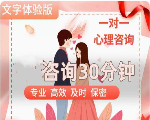 以和平分手后如何挽回爱情（分手后的情感修复及挽回方法详解）