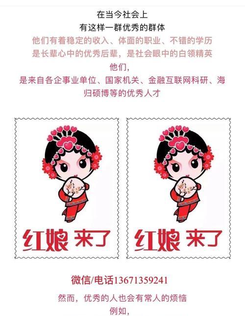 大龄单身青年脱单难？如何克服相亲恐惧症？
