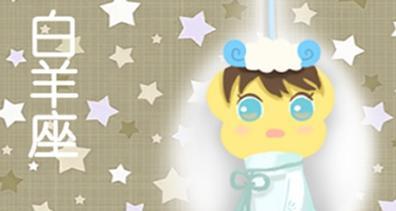 白羊座女和狮子男座的恋爱奇遇（狮子男座的真爱寻觅）