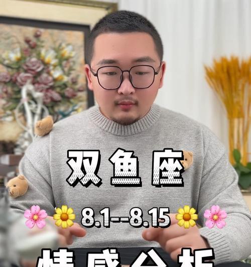 如何跟双鱼座谈恋爱？双鱼座的恋爱特点和相处技巧是什么？
