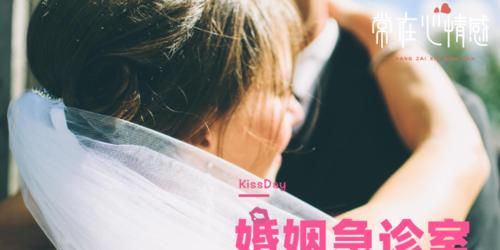 吵架后如何挽回婚姻？有效沟通技巧是什么？