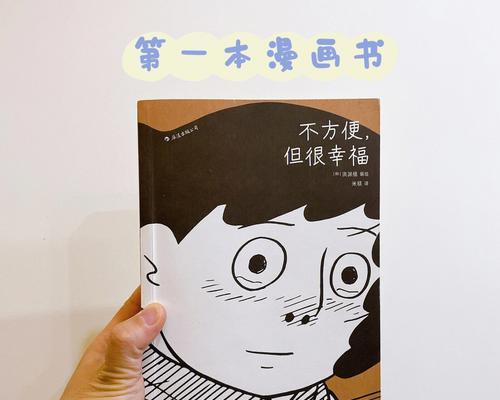 当代青年的压力与幸福感（探寻当代青年的压力源和提升幸福感的方法）