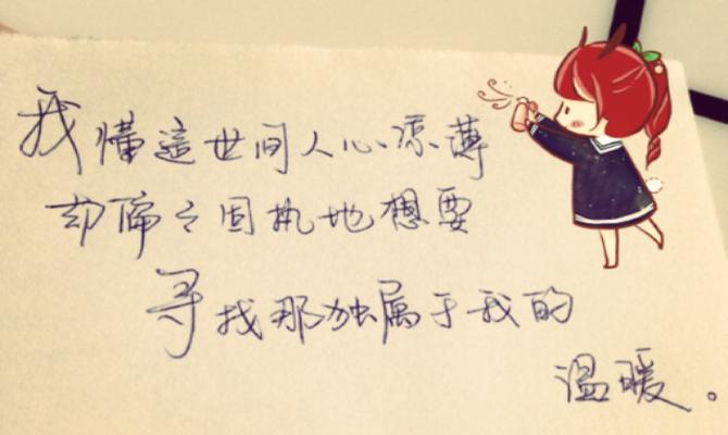 化解爱情危机，重构幸福人生（打破僵局）