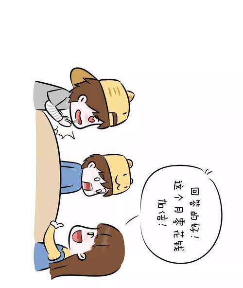 怎样哄女朋友不生气（5个小技巧教你应对吵架难题）