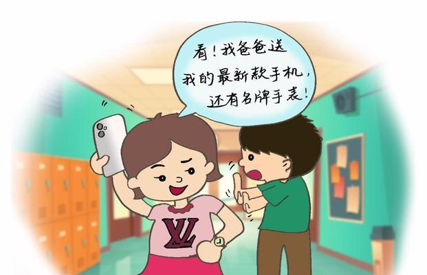 被校园欺凌之后怎么办？如何寻求帮助和应对策略？