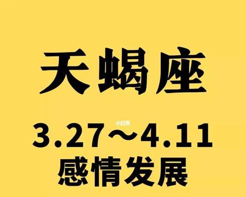 给天蝎座男生送什么礼物好？如何挑选适合他的惊喜？