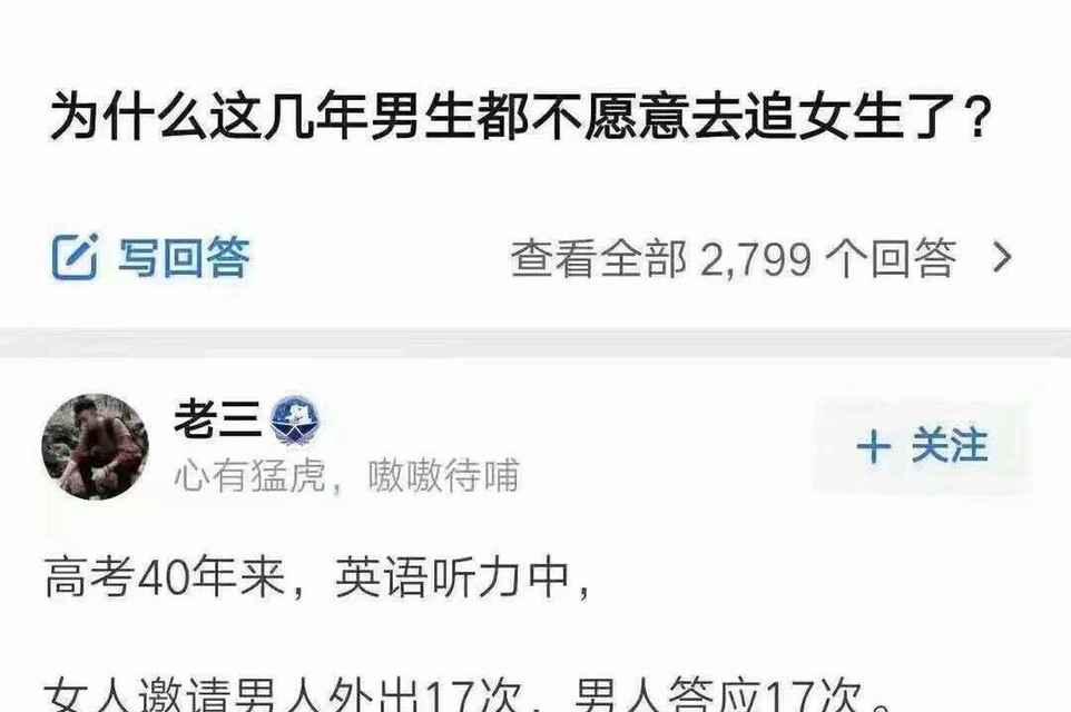 如何追求不喜欢自己的女生（掌握技巧）