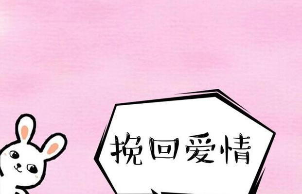 分手复合，概率有多大（分手后的复合情况调查）