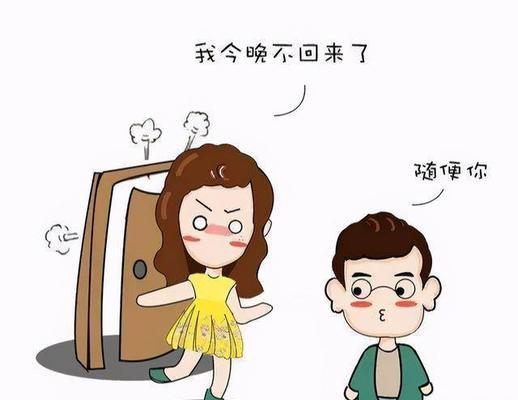 父母吵架了如何让父母和好？有效沟通技巧和解决方案是什么？