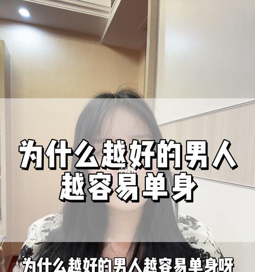 女生必看（以女生视角）