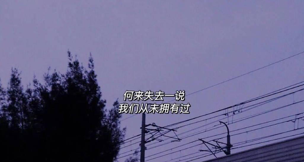 学会放弃，轻松过好每一天（告别过度执着）