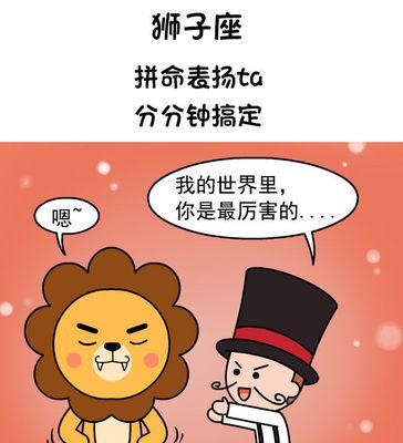 测试你的什么举动会让男朋友生气？如何避免这些行为？
