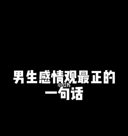 男女聊天必备技巧——如何应对没话题的场面（以跟男朋友聊天没话题怎么办为例）