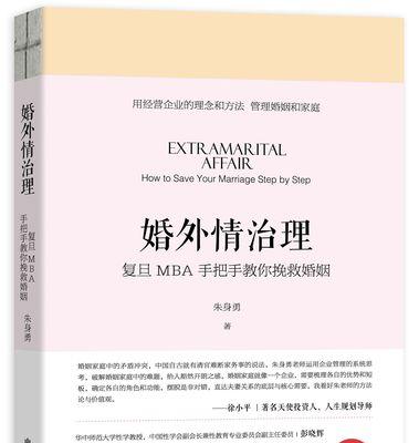 挽回爱情的绝招男有哪些？如何有效运用这些方法？