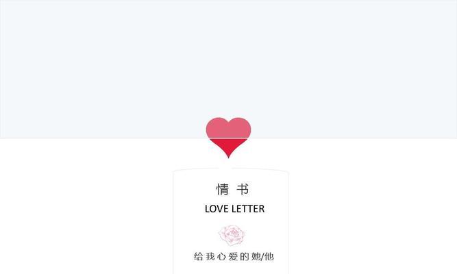 用文字表达的深情告白（15篇令女生最感动的表白情书）