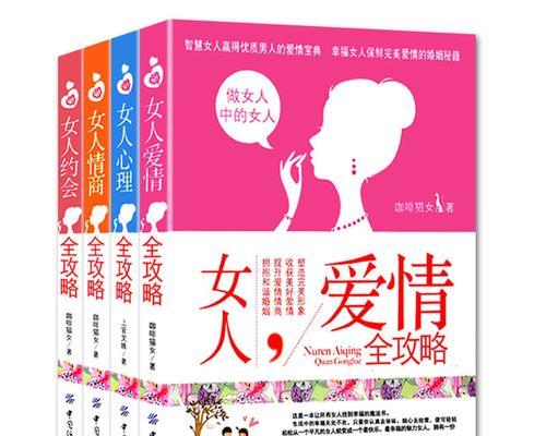 聪明女人如何经营婚姻稳定夫妻感情？有哪些实用策略？