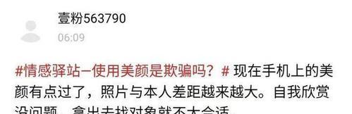 网恋奔现女友把我拉黑怎么办？如何挽回？