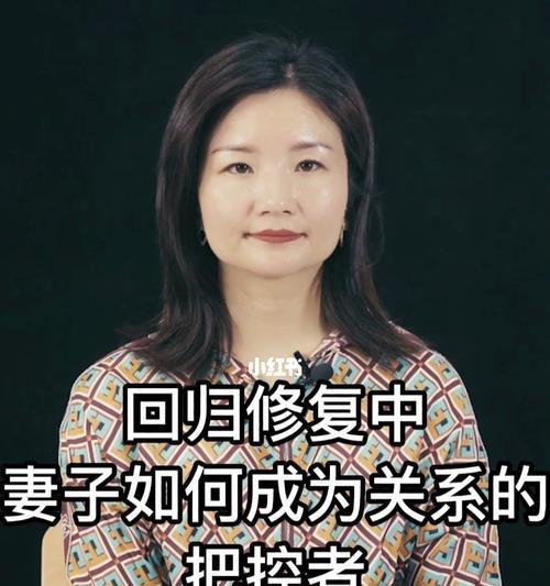 怎么处理老婆和家人的关系？有效沟通技巧有哪些？
