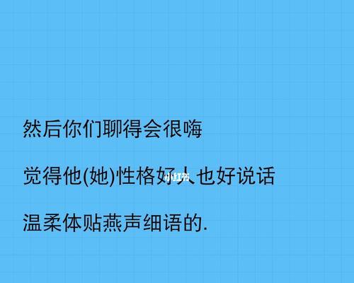 用心寻找，做出明智选择（用心寻找）
