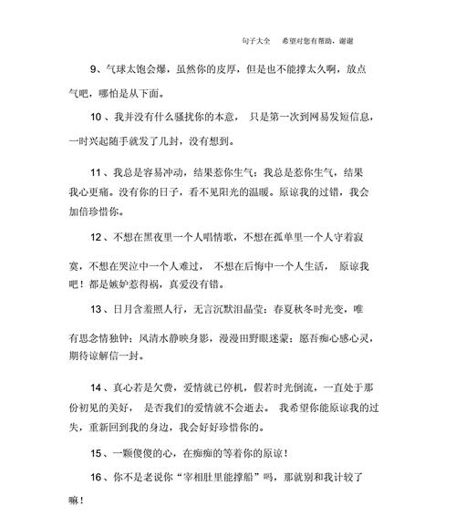 分手后失联几年还要去挽回吗？如何判断是否值得挽回？
