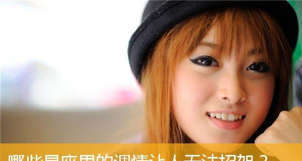 星座男分手后最后悔的排行榜（水瓶座男）