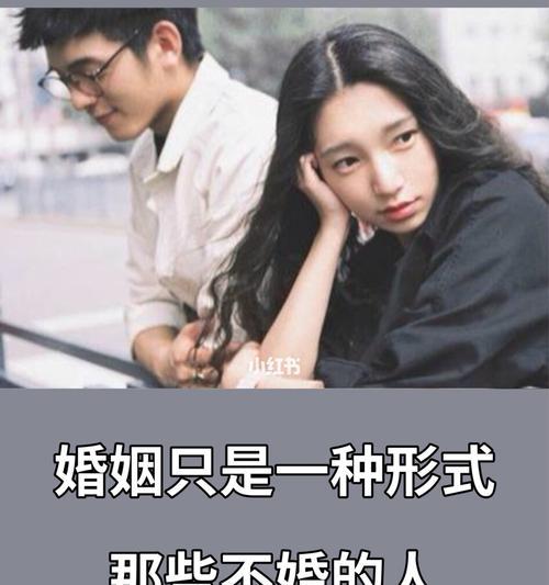 恋爱后如何选择更好的对象（15个实用技巧帮你做出最佳决策）