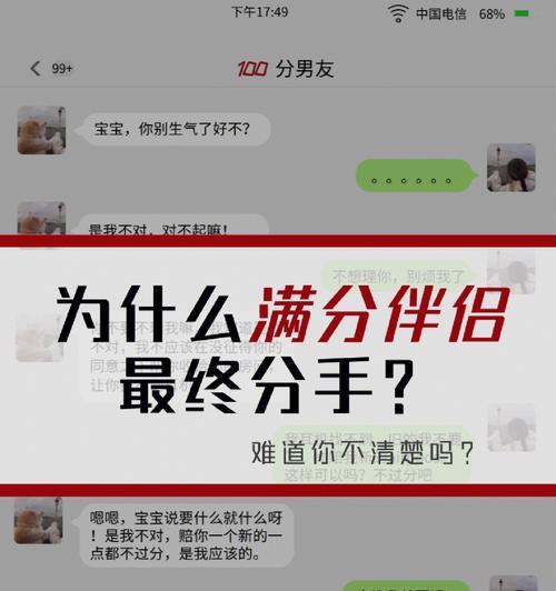 男友说他不够爱我怎么办？如何改善感情关系？