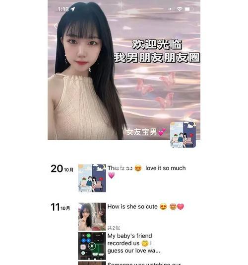 网恋中如何找到安全感？跟男友网恋的正确打开方式是什么？