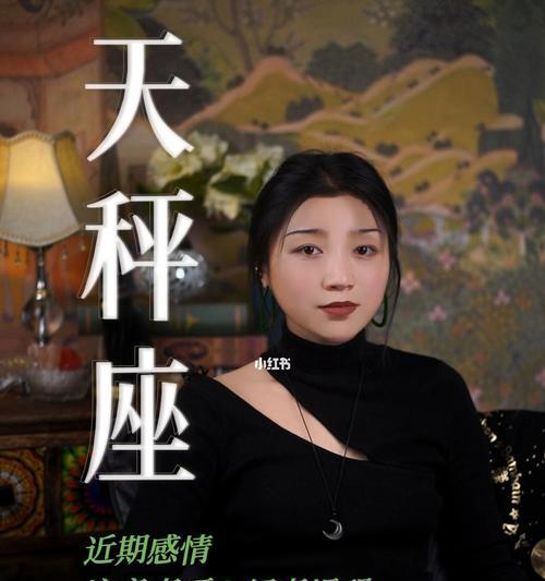 伤了天秤心还能挽回么？如何修复破裂的感情？