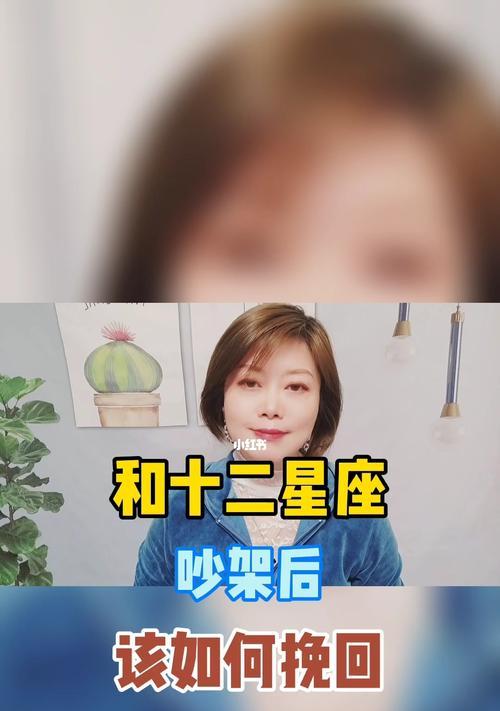 吵架后如何挽回？最有效的挽回方法是什么？