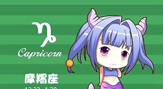 处女座男生和摩羯座女生的匹配度如何？他们的相处之道是什么？