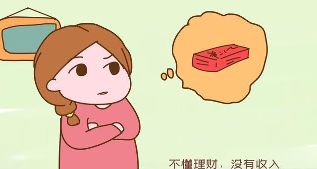 深爱你的星座男（老实木纳的他）