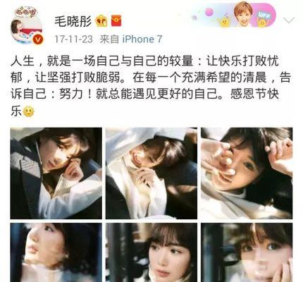 女友心寒，如何拯救爱情（重振感情的秘诀与策略）