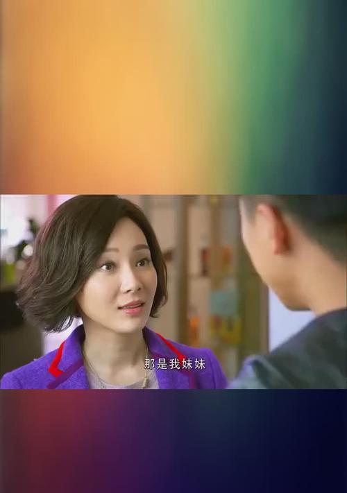 当爱情被吃醋摧毁——女友因嫉妒心而提出分手（探讨嫉妒心对恋爱关系的影响及解决方法）