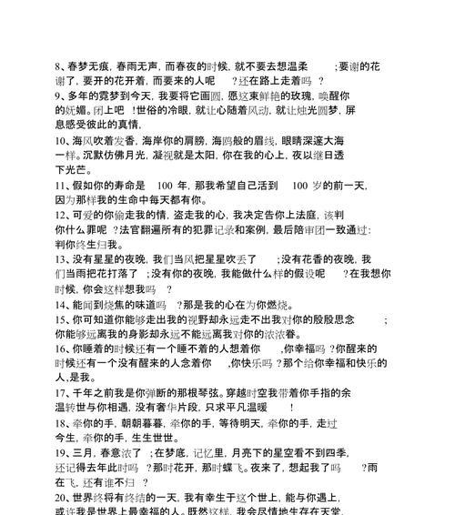 如何用一段话表达最暖心的表白情话？最令人感动的表白方式是什么？