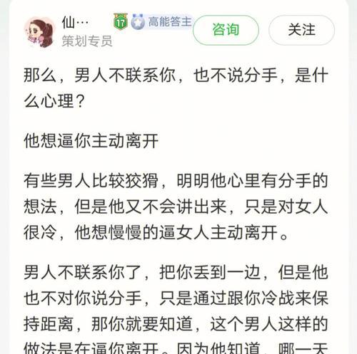 如何在不伤害对方的情况下提出分手？分手时应该注意哪些事项？
