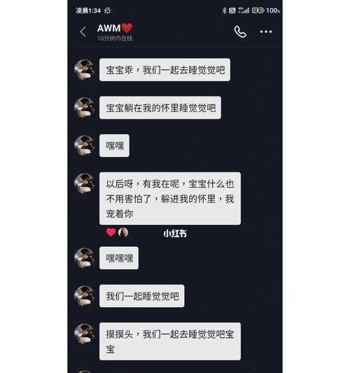 男友对我爱答不理的怎么办？如何改善我们的关系？