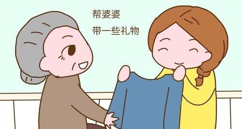 和婆婆相处，如何成为好媳妇（以和为贵）