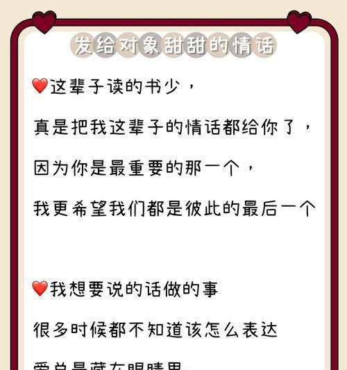 如何写挽回情书男友？有效表达情感的技巧是什么？