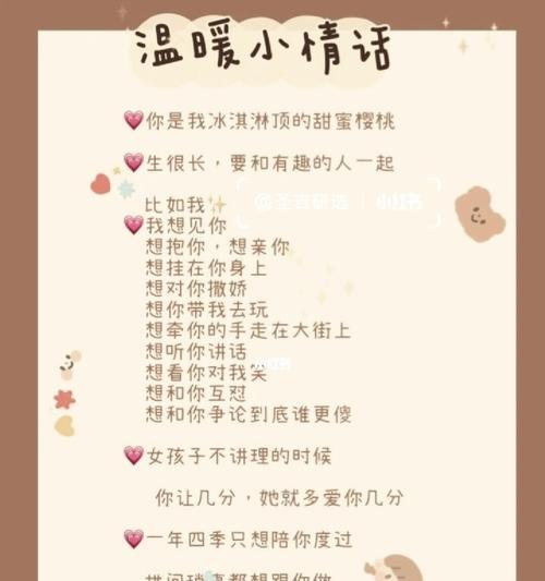 如何写挽回情书男友？有效表达情感的技巧是什么？