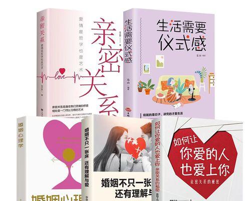 追求喜欢的人的7个步骤，让爱情更加美好（追求喜欢的人的7个步骤）