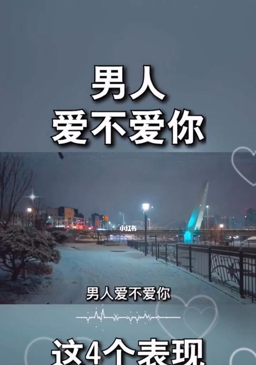 以不爱的人结婚是否会幸福（探讨婚姻中情感与幸福的关系）