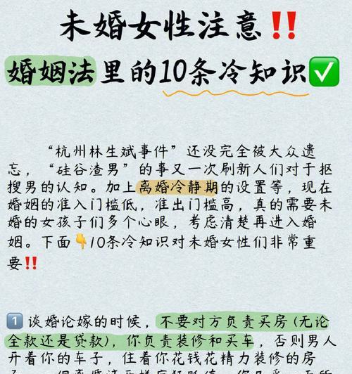 单身困惑（探寻单身生活的苦与乐）
